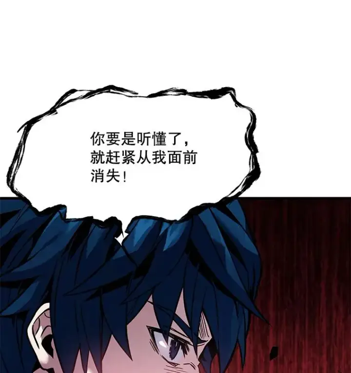 《史诗级枪骑士再临》5.跟踪图42