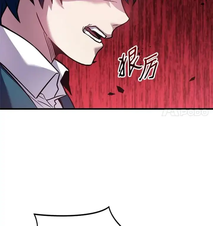 《史诗级枪骑士再临》5.跟踪图43