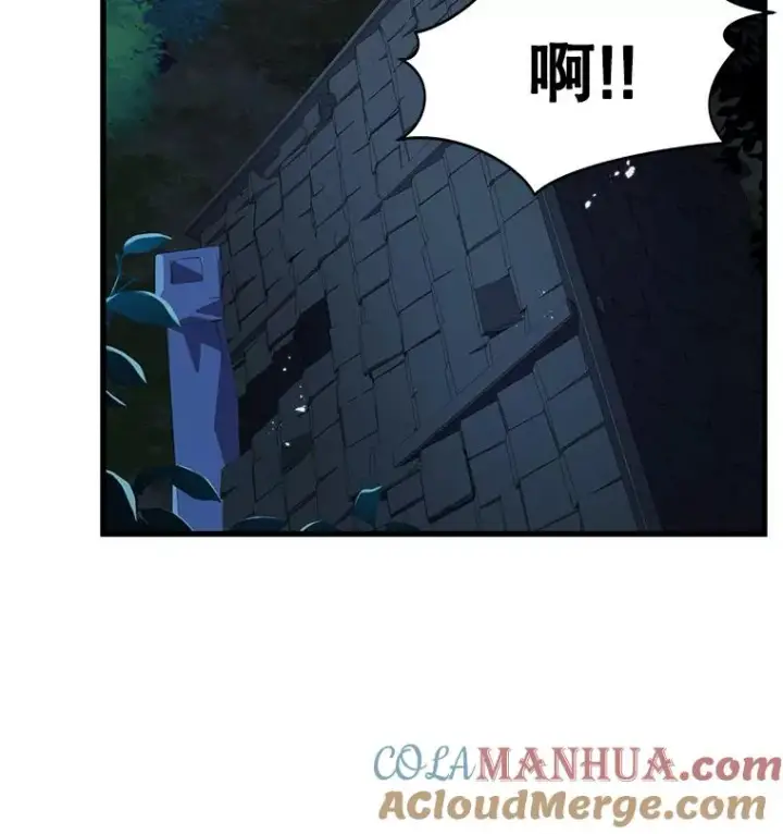 《史诗级枪骑士再临》5.跟踪图45