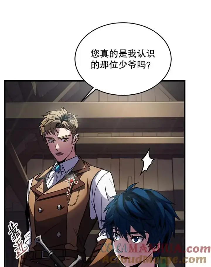 《史诗级枪骑士再临》5.跟踪图49