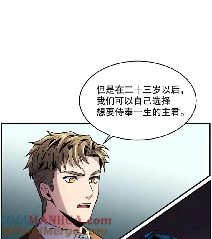 《史诗级枪骑士再临》5.跟踪图57