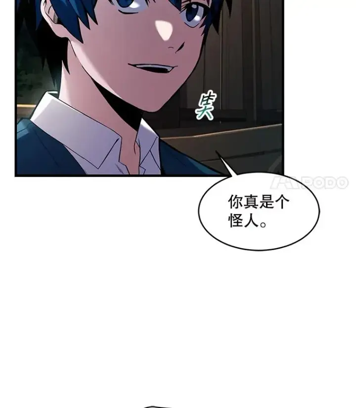 《史诗级枪骑士再临》5.跟踪图62