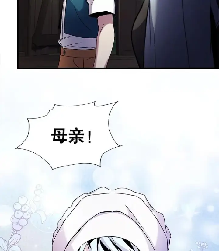 《史诗级枪骑士再临》5.跟踪图64