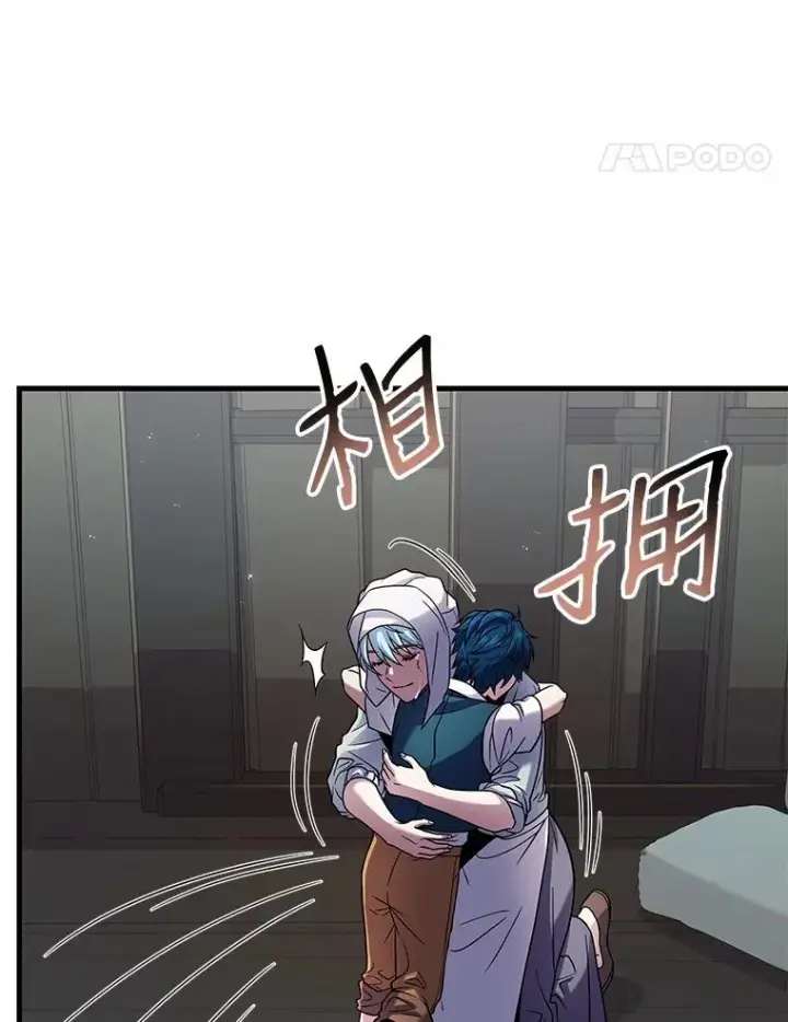 《史诗级枪骑士再临》5.跟踪图66