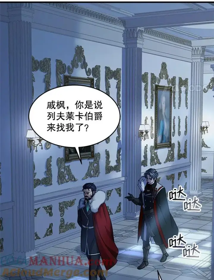 《史诗级枪骑士再临》5.跟踪图77