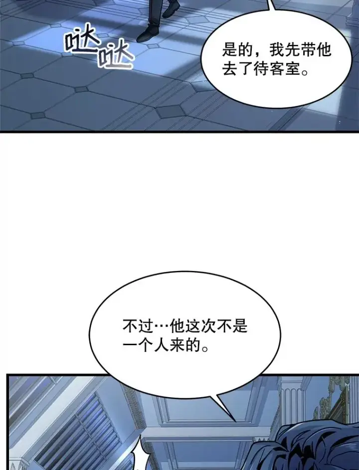 《史诗级枪骑士再临》5.跟踪图78