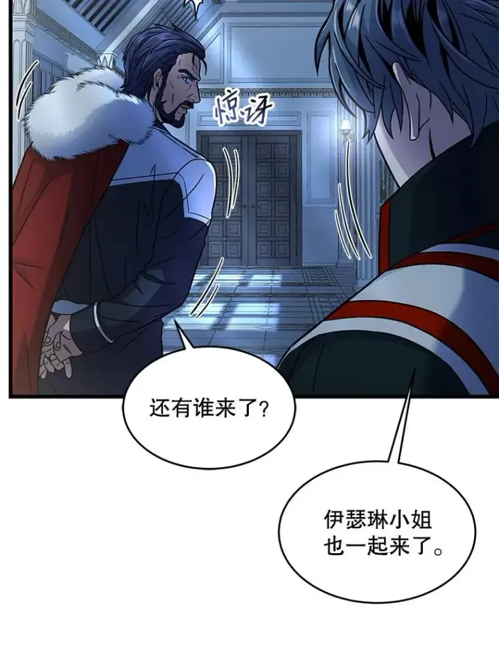 《史诗级枪骑士再临》5.跟踪图79