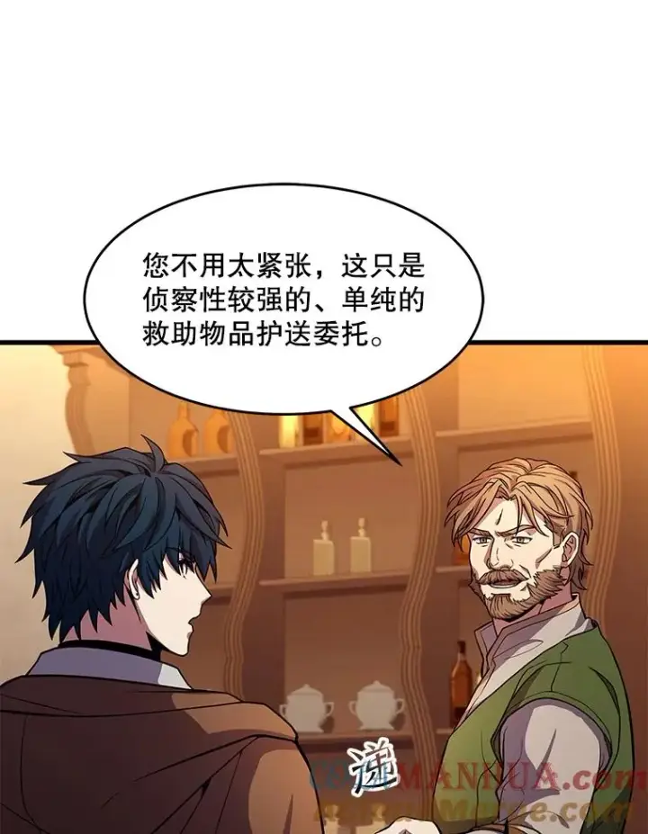 漫画《史诗级枪骑士再临》59.佣兵亚舒第129张图