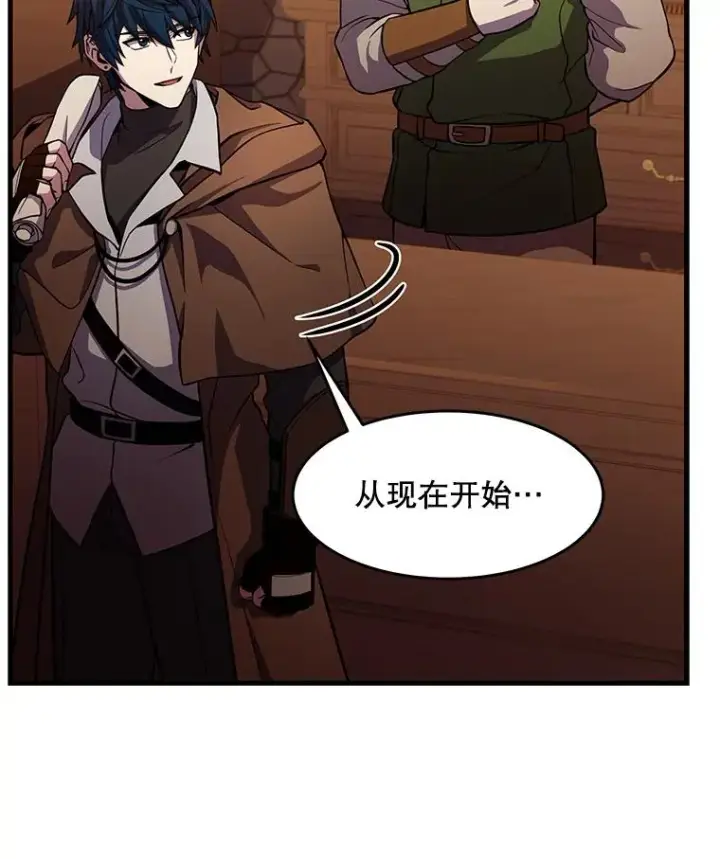 漫画《史诗级枪骑士再临》59.佣兵亚舒第135张图