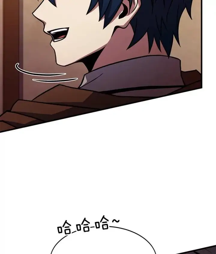 漫画《史诗级枪骑士再临》59.佣兵亚舒第143张图