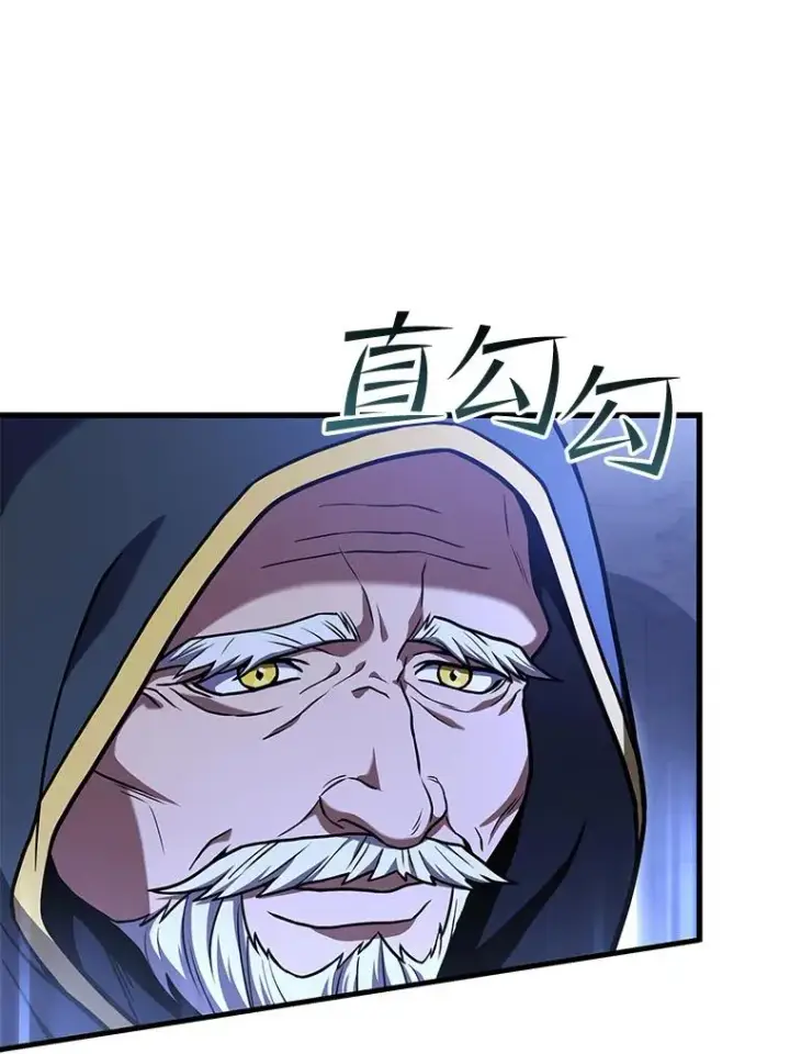漫画《史诗级枪骑士再临》59.佣兵亚舒第19张图