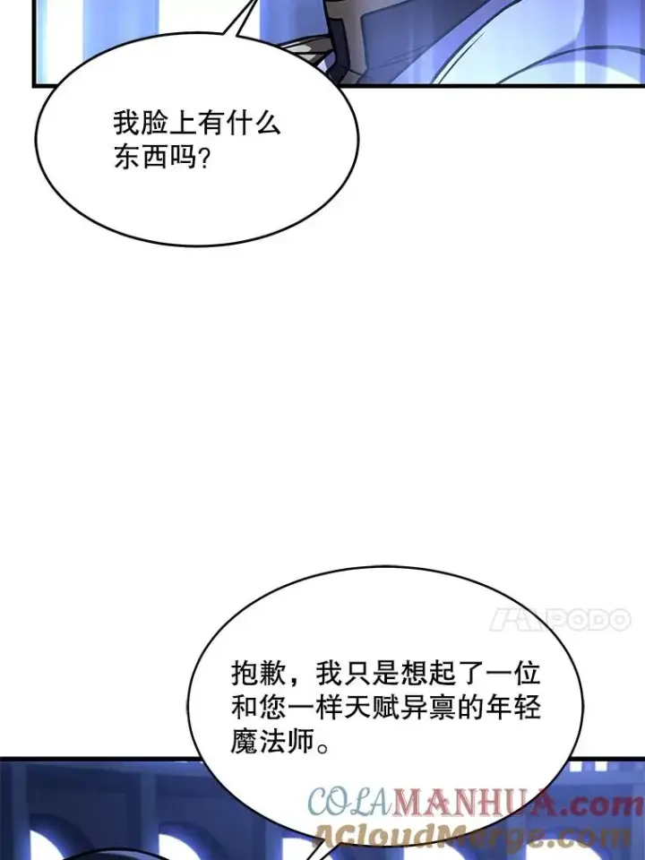 漫画《史诗级枪骑士再临》59.佣兵亚舒第21张图