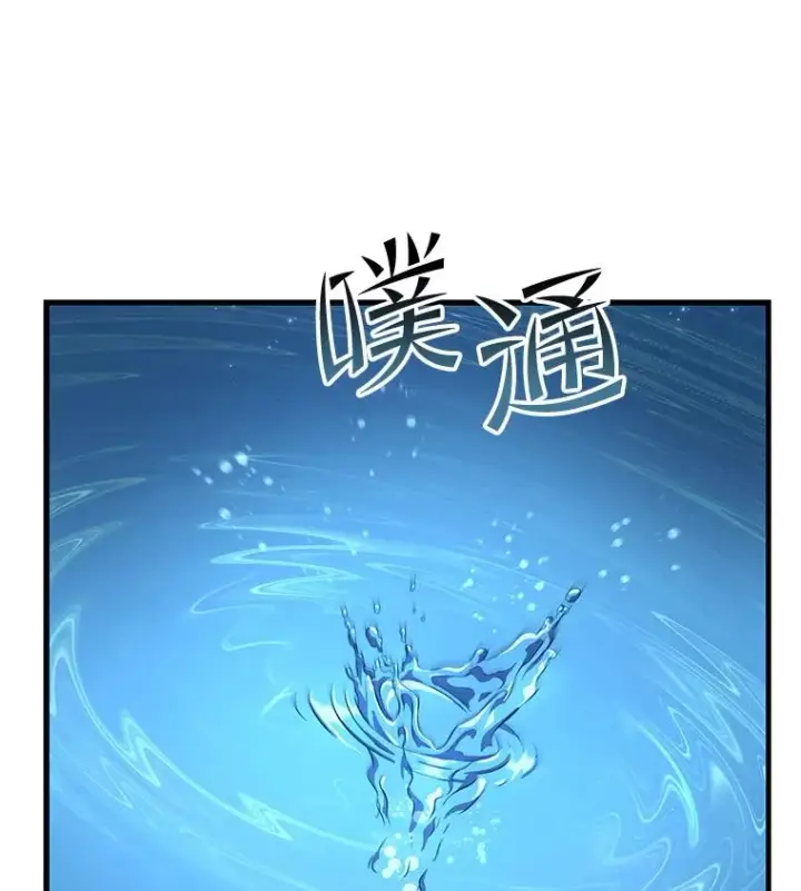 漫画《史诗级枪骑士再临》59.佣兵亚舒第67张图