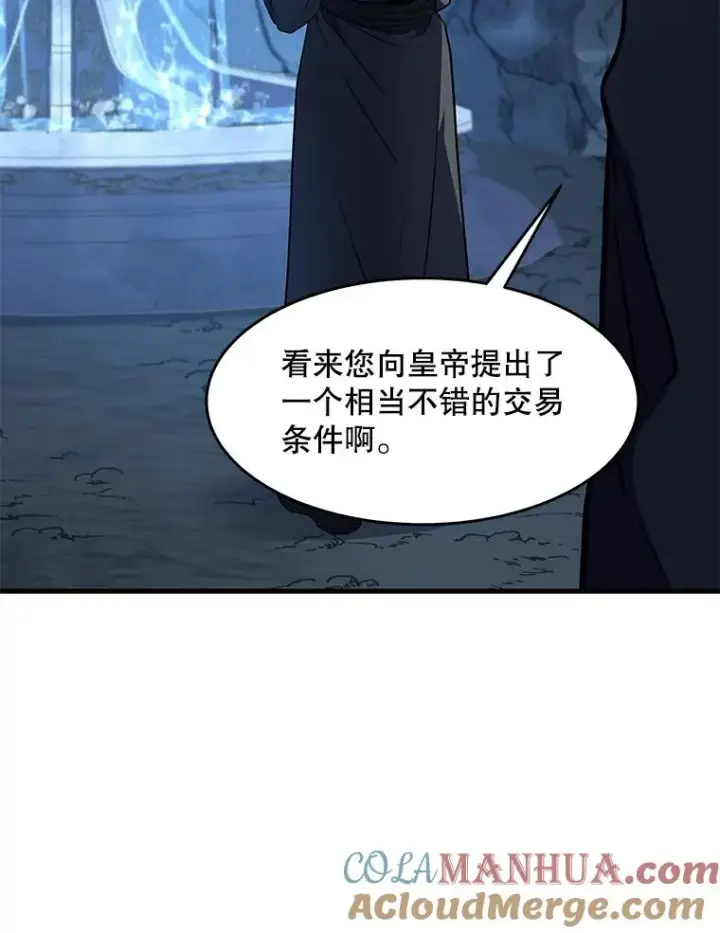 漫画《史诗级枪骑士再临》59.佣兵亚舒第73张图