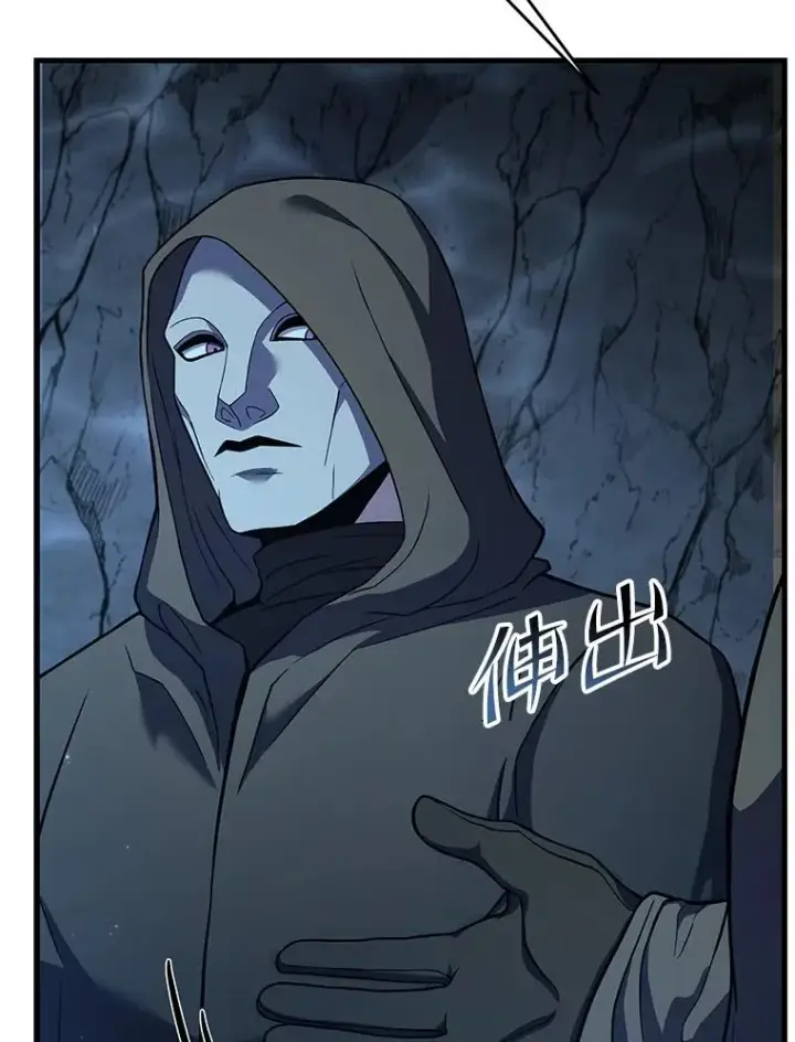 漫画《史诗级枪骑士再临》59.佣兵亚舒第80张图