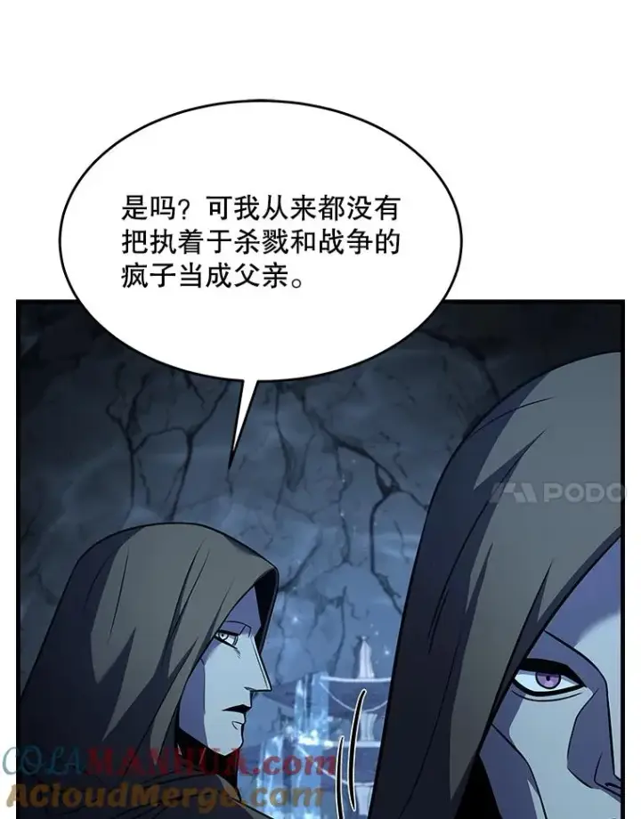 漫画《史诗级枪骑士再临》59.佣兵亚舒第85张图