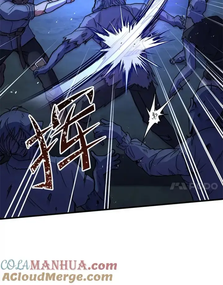 漫画《史诗级枪骑士再临》60.遇袭（1）第105张图