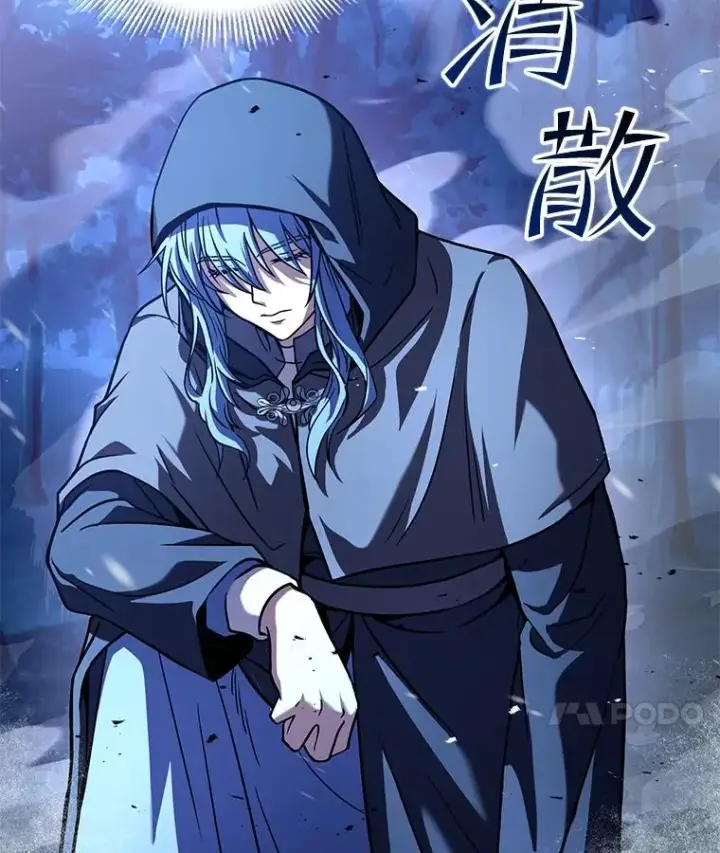 漫画《史诗级枪骑士再临》60.遇袭（1）第130张图