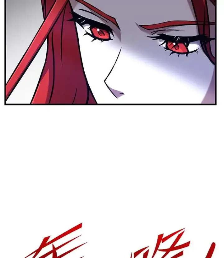 漫画《史诗级枪骑士再临》60.遇袭（1）第20张图