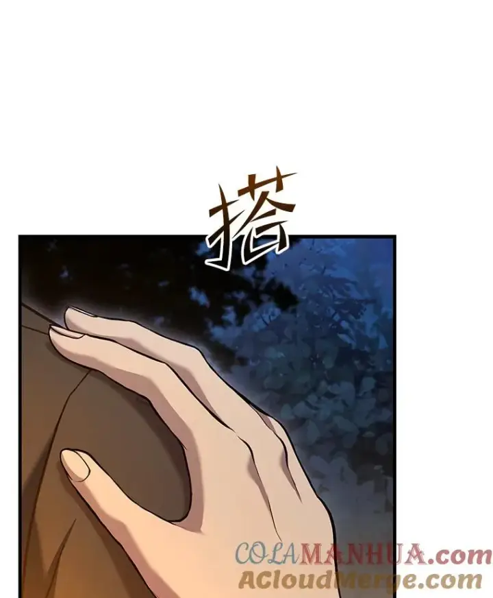 漫画《史诗级枪骑士再临》60.遇袭（1）第29张图