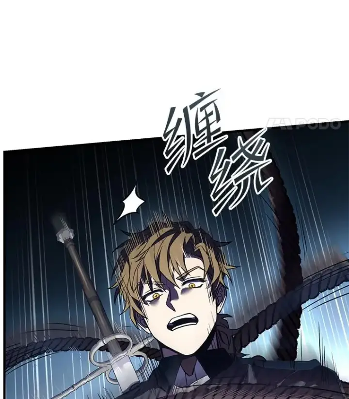 漫画《史诗级枪骑士再临》60.遇袭（1）第42张图