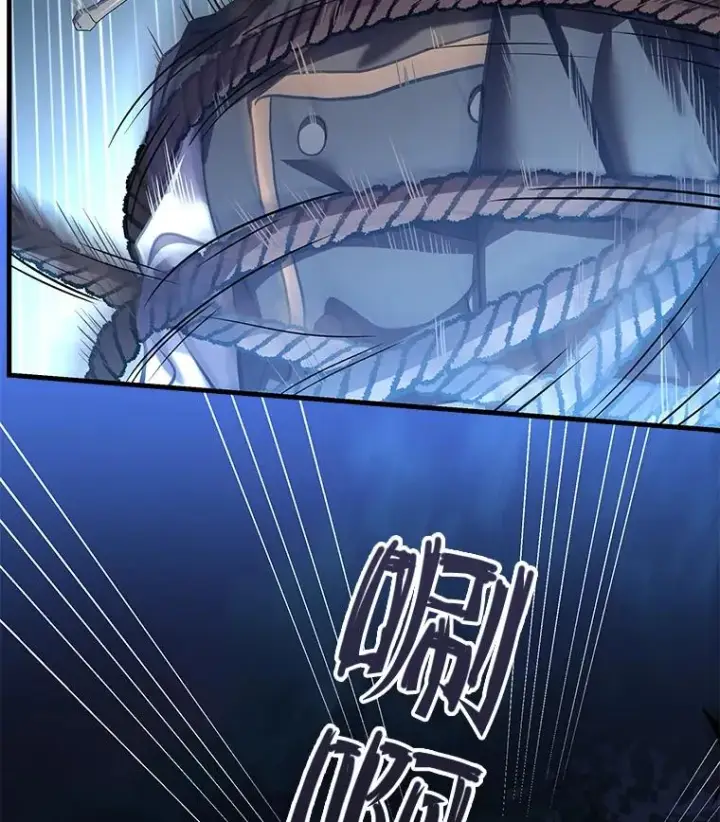漫画《史诗级枪骑士再临》60.遇袭（1）第43张图