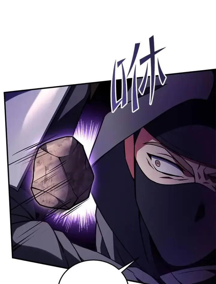 漫画《史诗级枪骑士再临》60.遇袭（1）第51张图
