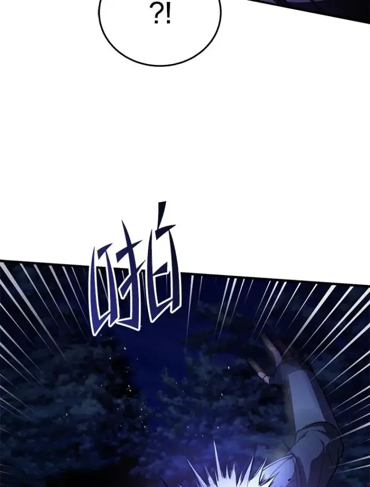 漫画《史诗级枪骑士再临》60.遇袭（1）第52张图