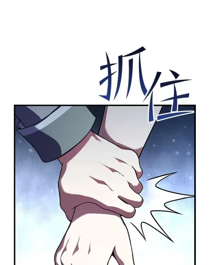 漫画《史诗级枪骑士再临》60.遇袭（1）第54张图