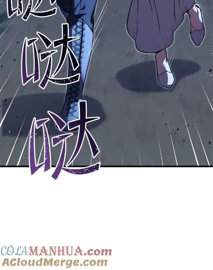 漫画《史诗级枪骑士再临》60.遇袭（1）第57张图