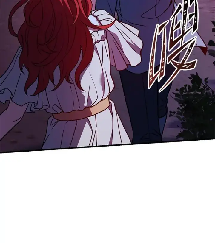 漫画《史诗级枪骑士再临》60.遇袭（1）第60张图