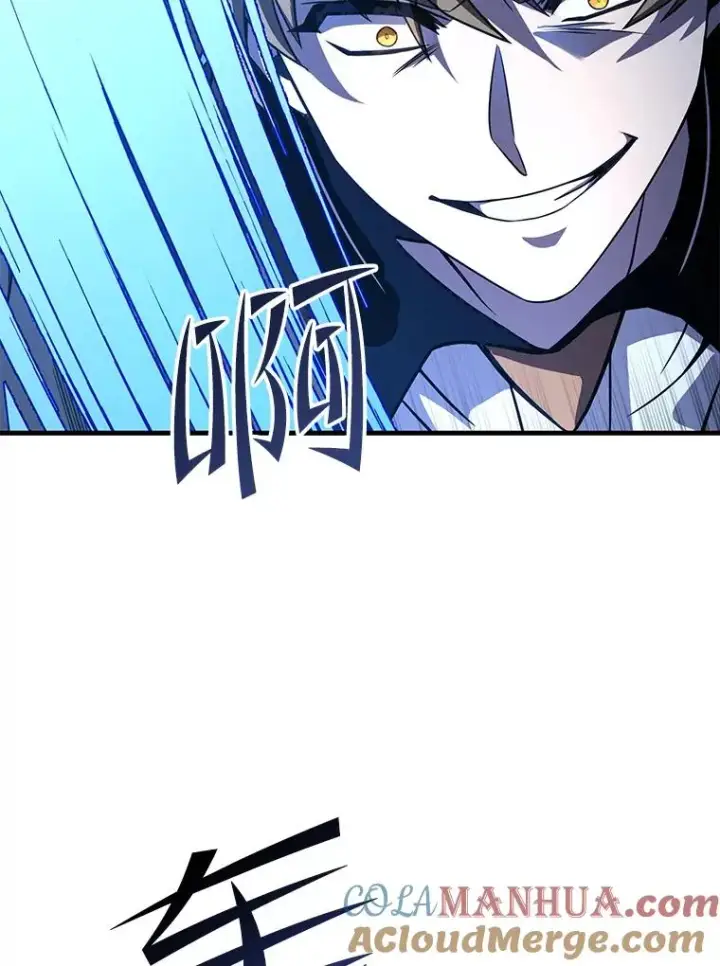 漫画《史诗级枪骑士再临》60.遇袭（1）第69张图