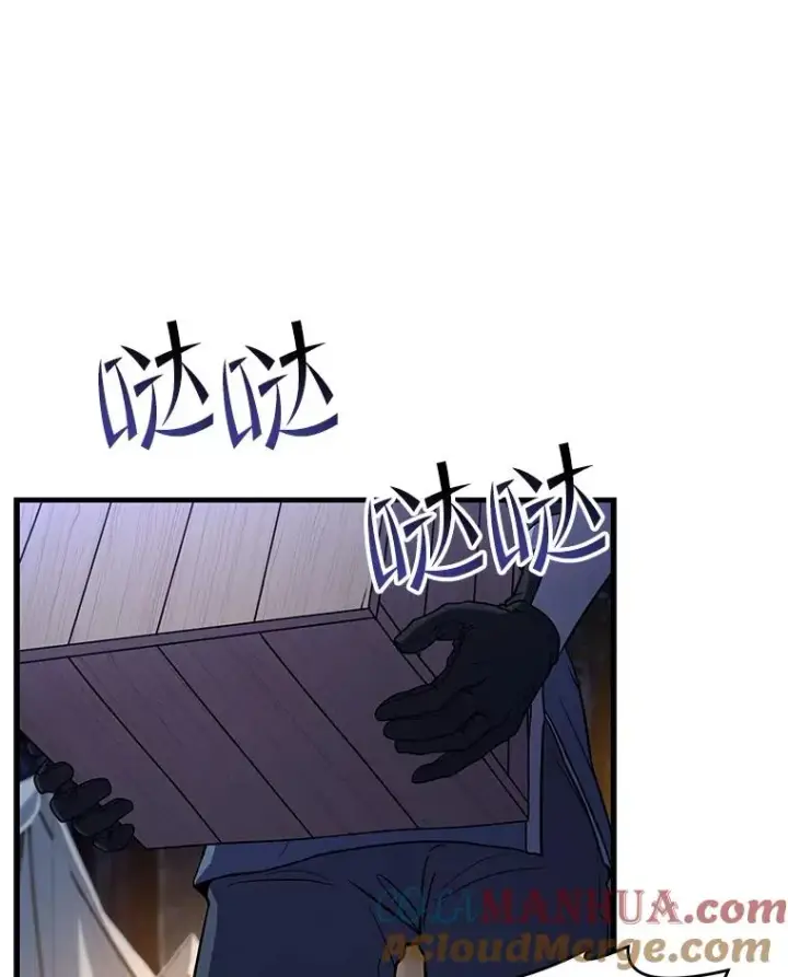 漫画《史诗级枪骑士再临》60.遇袭（1）第85张图