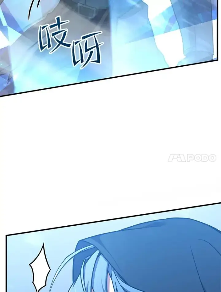 《史诗级枪骑士再临》61.遇袭（2）图11