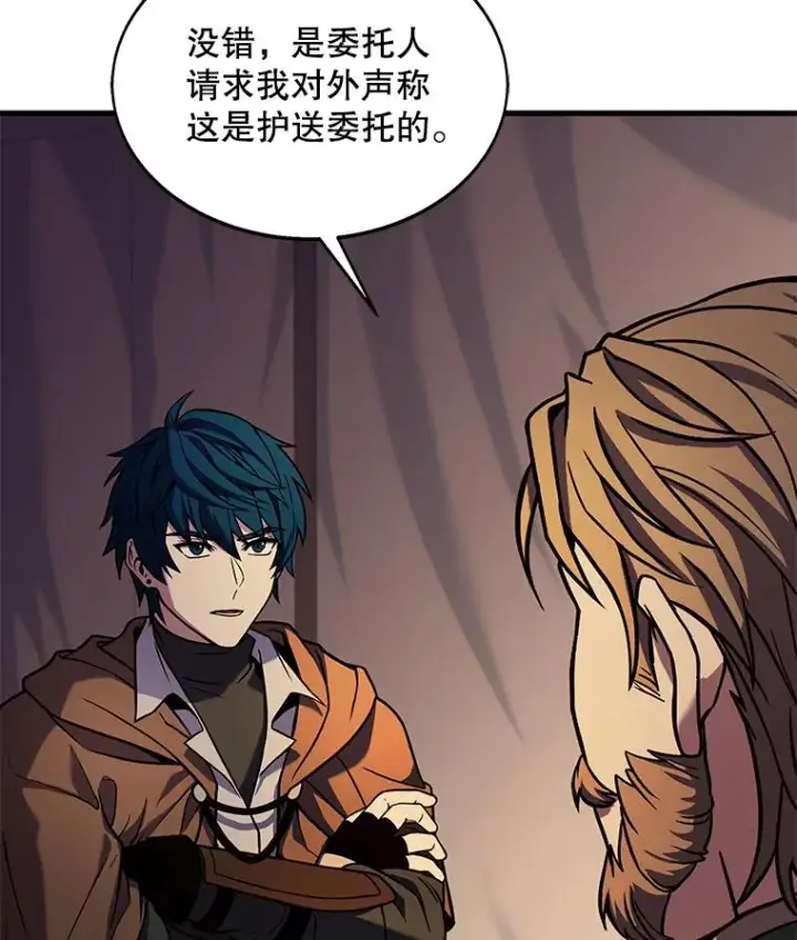 《史诗级枪骑士再临》61.遇袭（2）图111