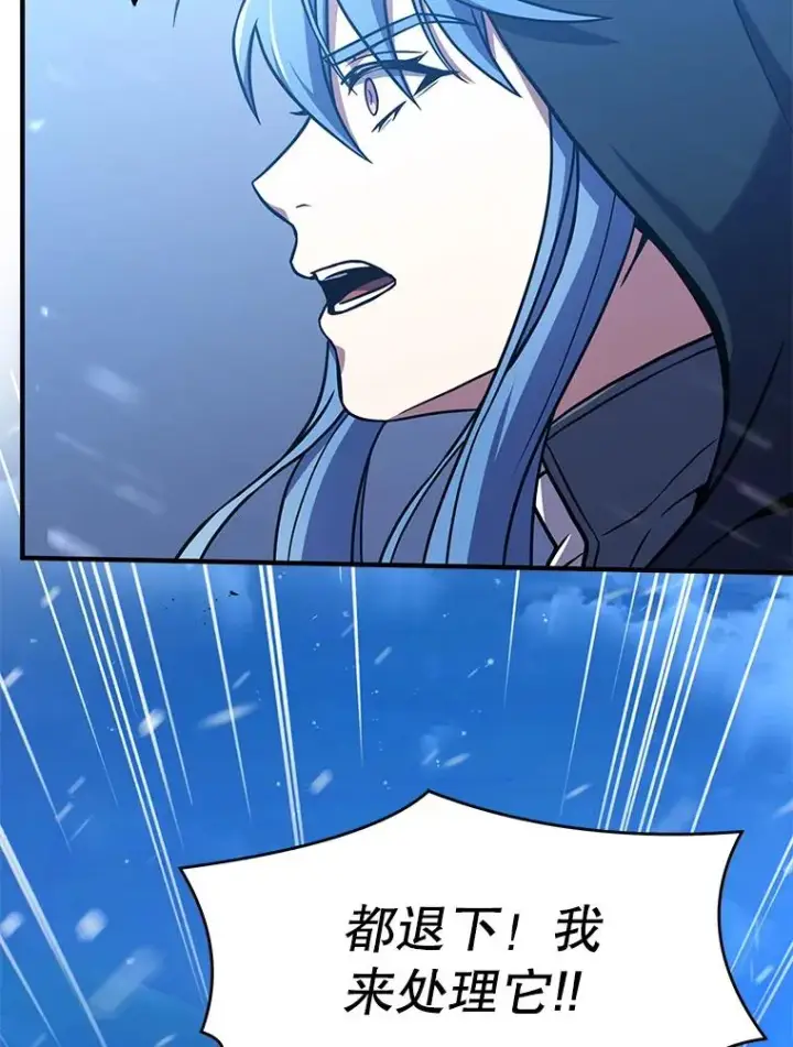 《史诗级枪骑士再临》61.遇袭（2）图12