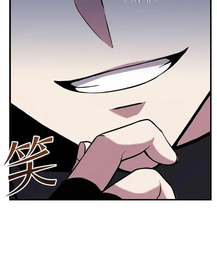 《史诗级枪骑士再临》61.遇袭（2）图123