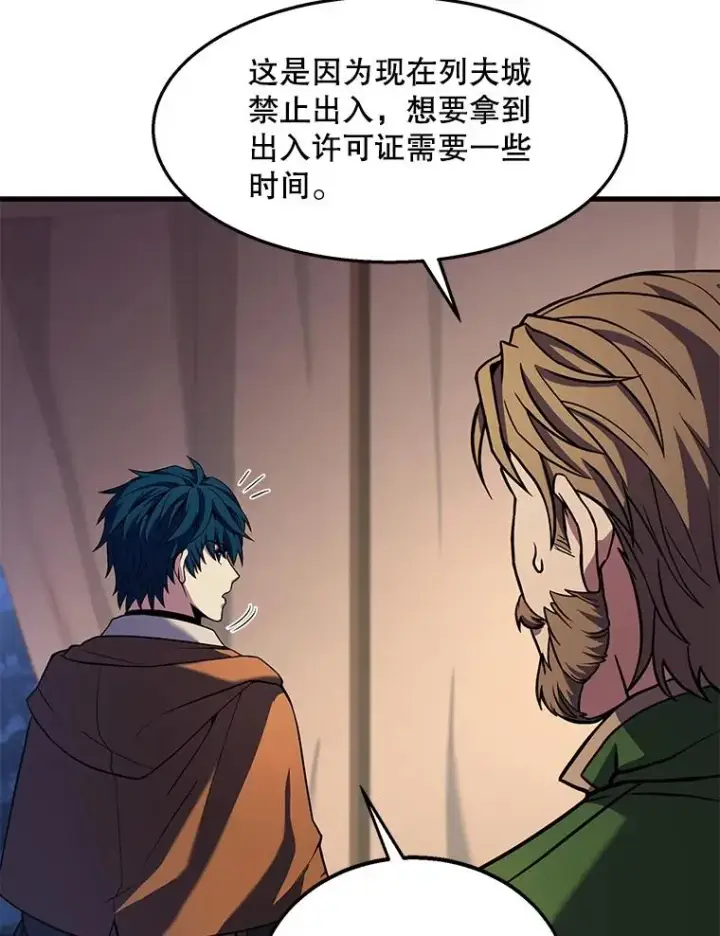 《史诗级枪骑士再临》61.遇袭（2）图126