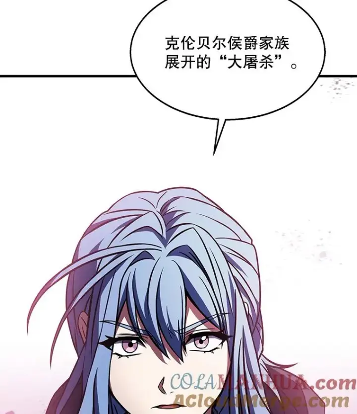 《史诗级枪骑士再临》61.遇袭（2）图133