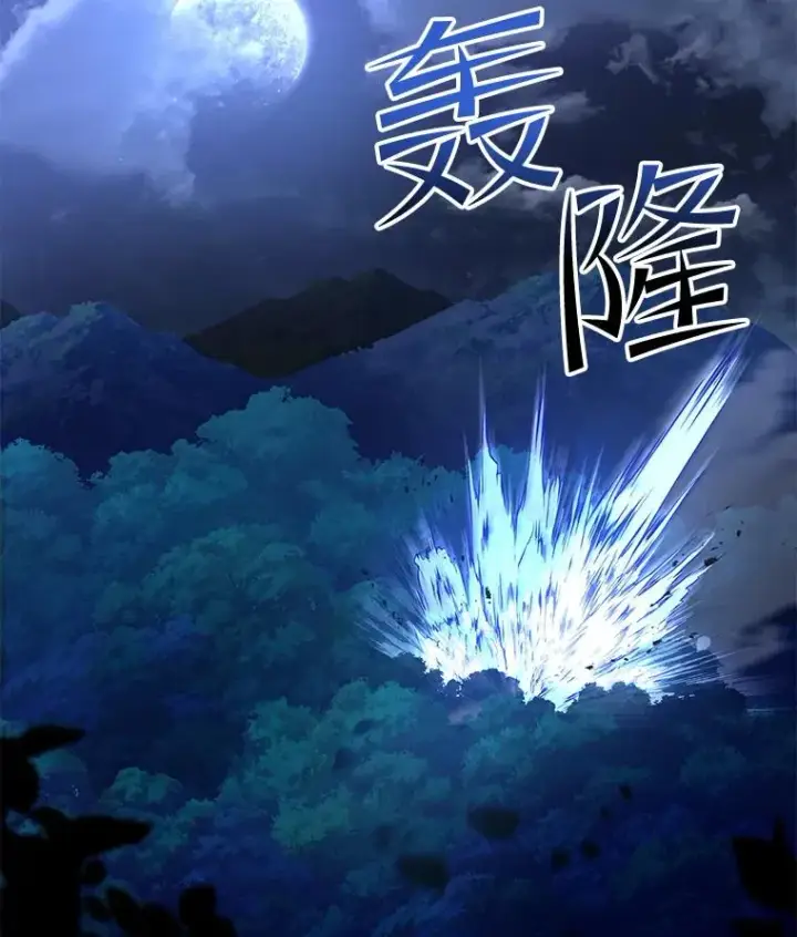 《史诗级枪骑士再临》61.遇袭（2）图136