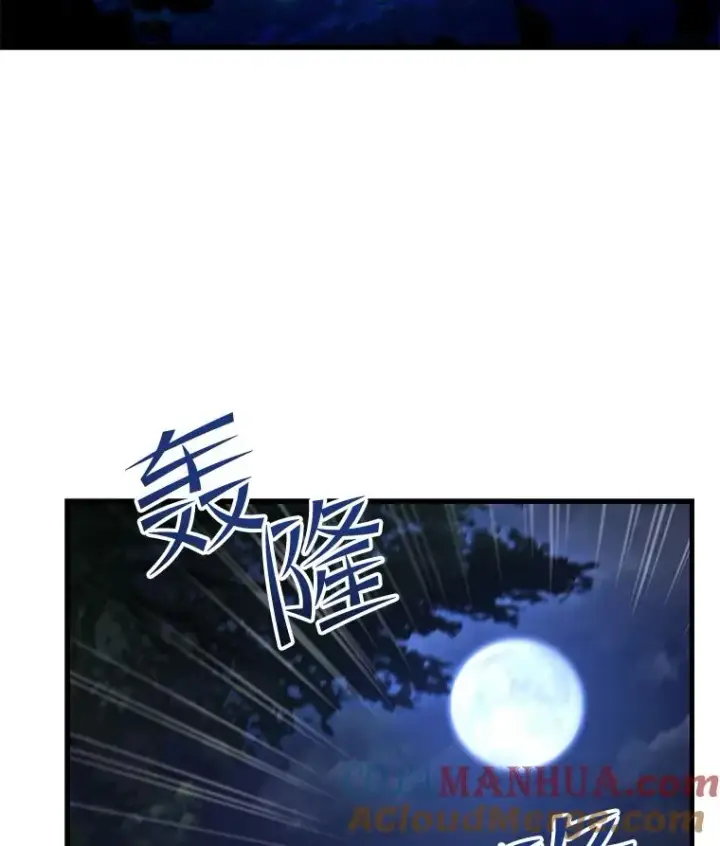 《史诗级枪骑士再临》61.遇袭（2）图137