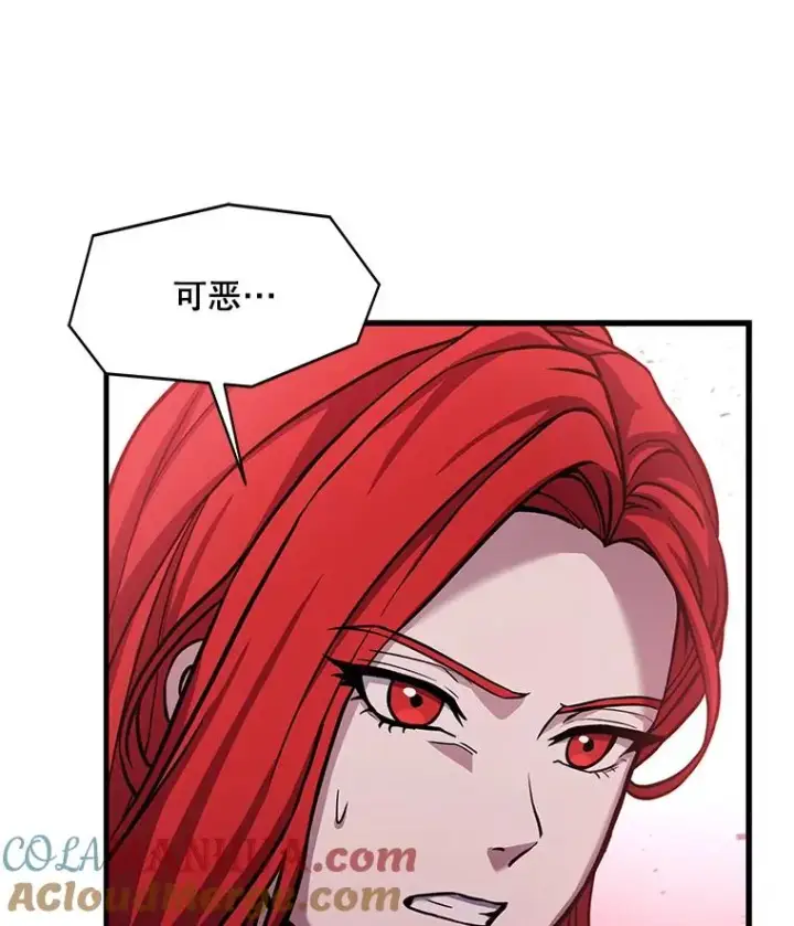 《史诗级枪骑士再临》61.遇袭（2）图141