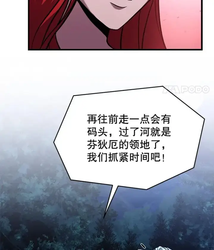 《史诗级枪骑士再临》61.遇袭（2）图142