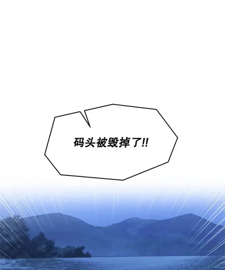 《史诗级枪骑士再临》61.遇袭（2）图148