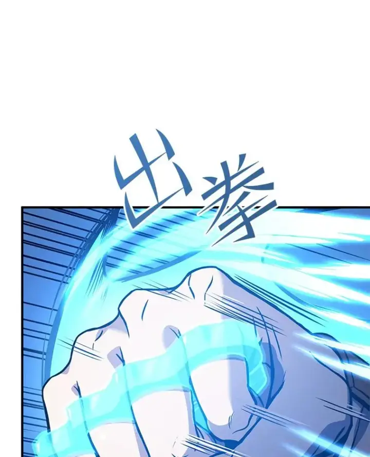 《史诗级枪骑士再临》61.遇袭（2）图15