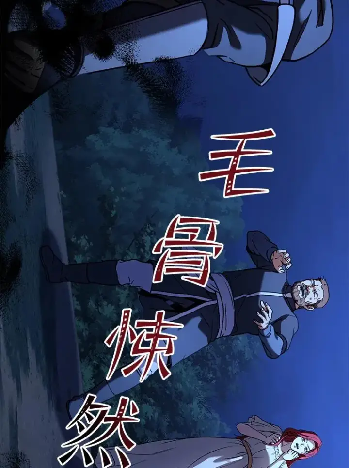 《史诗级枪骑士再临》61.遇袭（2）图151