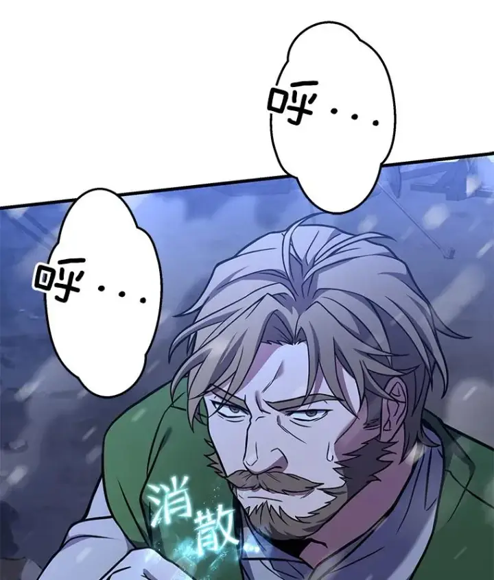 《史诗级枪骑士再临》61.遇袭（2）图26