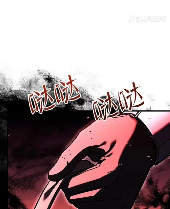 《史诗级枪骑士再临》61.遇袭（2）图43