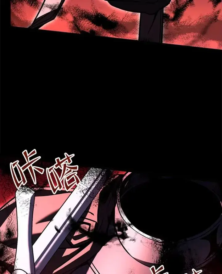 《史诗级枪骑士再临》61.遇袭（2）图44