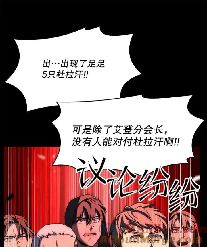 《史诗级枪骑士再临》61.遇袭（2）图49
